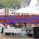 体彩世界杯竞猜结果-2023年世界杯体彩竞猜，揭秘足球盛宴的预测艺术