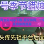 星空体育全站app下载-星空体育，一键触达，尽享体育盛宴
