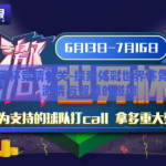 体彩世界杯竞猜单关-探索体彩世界杯竞猜单关，激情与智慧的碰撞