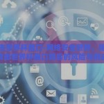 黑客攻击世界杯盘口-网络安全警钟，揭秘黑客攻击世界杯盘口背后的风险与挑战