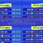 世界杯怎么买球胜率高-世界杯足球竞猜策略，提升胜率的智慧指南