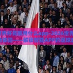 2026世界杯竞猜用什么app-2026世界杯，竞猜新体验——解锁智能APP的足球盛宴
