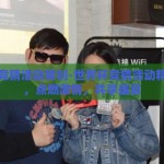 世界杯竞猜活动策划-世界杯竞猜活动精彩策划，点燃激情，共享盛宴