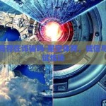 星空体育存在诈骗吗-星空体育，诚信与信任的试炼场