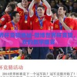 微博世界杯竞猜地址-微博世界杯竞猜，全民狂欢的数字盛宴
