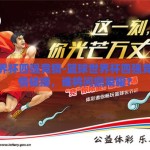 篮球世界杯四强竞猜-篮球世界杯四强竞猜，激情碰撞，谁将问鼎荣耀？