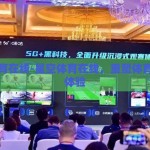 星空体育在线-星空体育在线，重塑体育观赛新体验