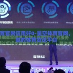 星空体育官网信用好0-星空体育官网，信誉卓越的体育资讯平台