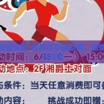 世界杯竞猜巨奖-世界杯竞猜巨奖，激情与机遇的碰撞
