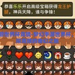 梦幻手游世界杯竞猜-梦幻手游世界杯，一场虚拟竞技的奇幻之旅