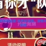 世界杯竞猜的链接-世界杯竞猜，激情与智慧的碰撞