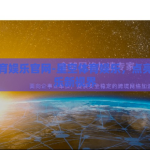 星空体育娱乐官网-星空体育娱乐，点亮你的娱乐新视界