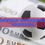 星空app综合体育下载-星空APP，综合体育的便捷下载平台