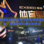 星空卫视体育频道-星空卫视体育频道的璀璨之旅，连接梦想与现实的桥梁