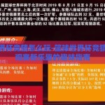 篮球世界杯竞猜怎么玩-篮球世界杯竞猜，解锁观赛新乐趣的趣味指南