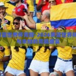 2026男篮世界杯竞猜-2026男篮世界杯，激情与未知的竞猜盛宴