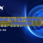华奥星空体育产业-体育产业新视界，华奥星空引领创新与变革