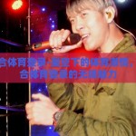 星空综合体育登录-星空下的体育激情，探索综合体育登录的无限魅力