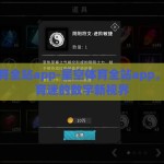 星空体育全站app-星空体育全站app，解锁体育迷的数字新视界