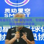 星空体育是什么公司-星空体育，引领体育娱乐新风尚的先锋企业
