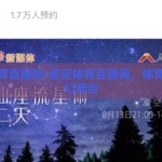 星空体育直播间-星空体育直播间，体育迷的梦幻舞台