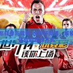 世界杯怎样参与竞猜-世界杯竞猜，解锁观赛新体验的趣味方式
