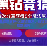 区块链竞猜世界杯-区块链技术，解锁世界杯竞猜新纪元