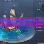 星空体育在线入口观看-星空体育，尽享体育盛宴的在线门户