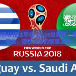 2026世界杯投注平台-2026世界杯，选择正规平台，理性投注的智慧之选