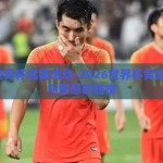 2026世界杯竞猜活动-2026世界杯竞猜，激情与智慧的碰撞