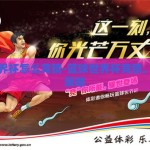 篮球世界杯怎么竞猜-篮球世界杯竞猜，技巧与策略