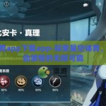 星空体育app下载app-探索星空体育，解锁运动激情的无限可能