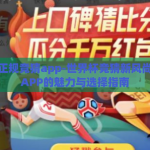 世界杯正规竞猜app-世界杯竞猜新风尚，正规APP的魅力与选择指南