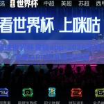 2026篮球世界杯竞猜app-2026篮球世界杯，竞猜APP的潮流与挑战