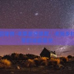 辛集星空体育-辛集星空体育，点亮乡村体育梦想的璀璨星光