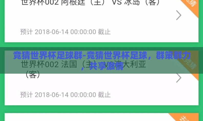 星空体育直播app-星空体育直播app，解锁体育赛事的无限可能